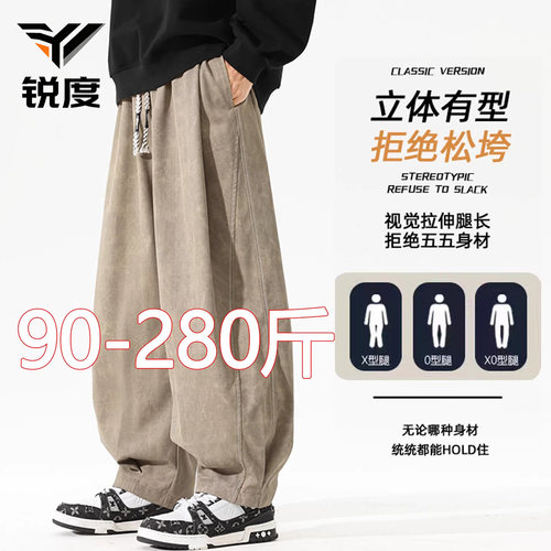 美式复古弯刀裤男士2026夏款阔腿宽松加肥加大码阔腿休闲褶皱长裤