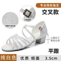 Пересечение чистого белого