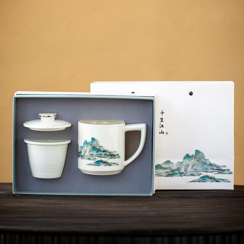 千里江山杯子陶瓷办公杯茶水分离礼品会议礼品嘉奖纪念品