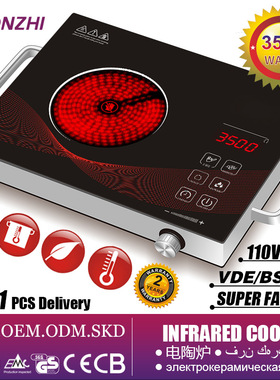 智能电陶炉厂家出口电器跨境中东家电工厂110v电磁炉灶cooker