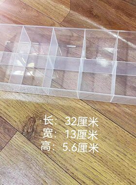 10十格无盖堆叠透明塑料盒子多格五金配件工具盒饰品展示收纳PP盒
