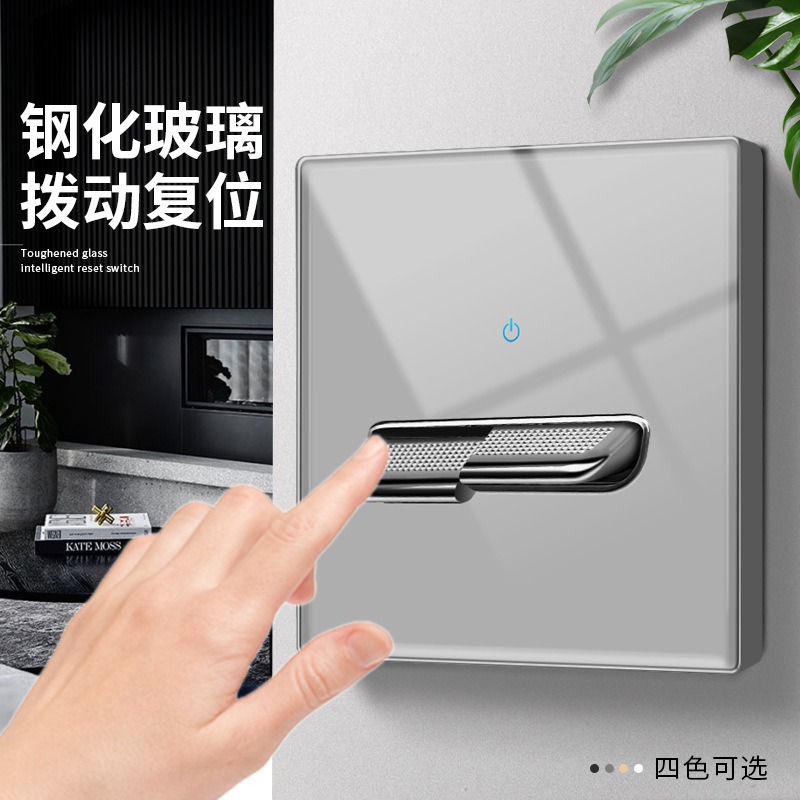 86型厂家供货钢化玻璃面板创意轻点复位床头开关欧式法式插座