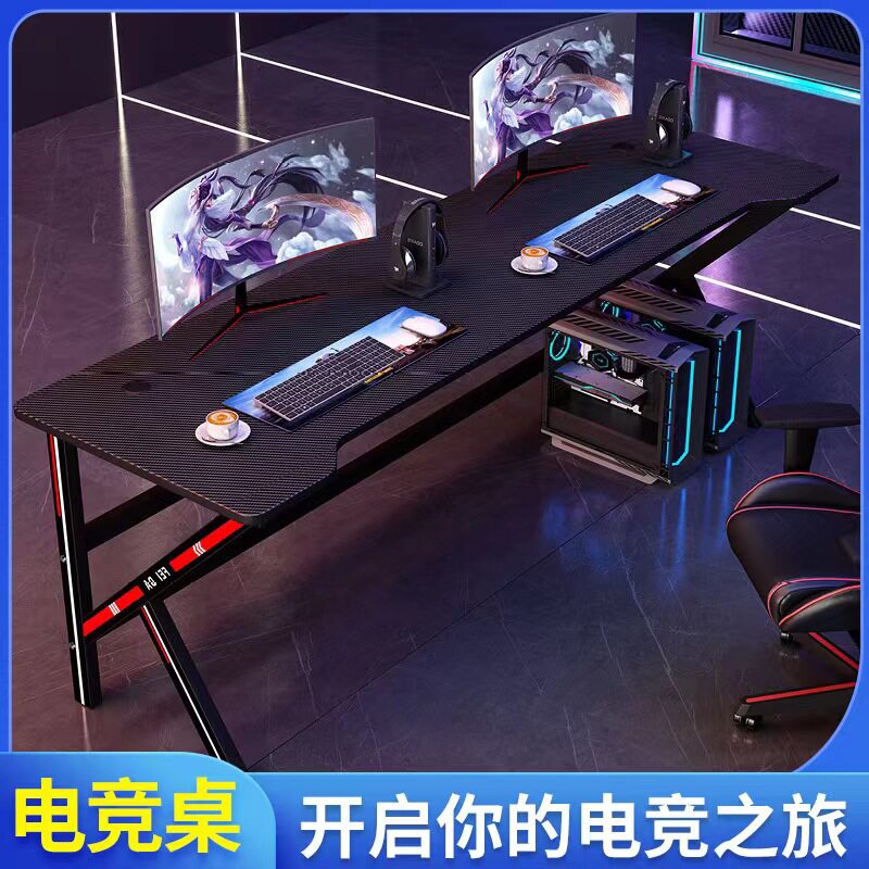 网吧电竞桌电脑游戏桌竞技桌办公桌家用书桌学习桌写字桌桌子