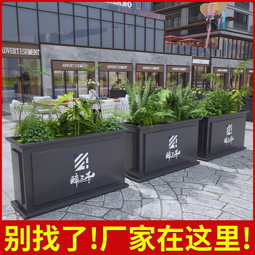 户外不锈钢花箱铁艺组合花坛广场外摆商业街市政花盆围栏花槽花架