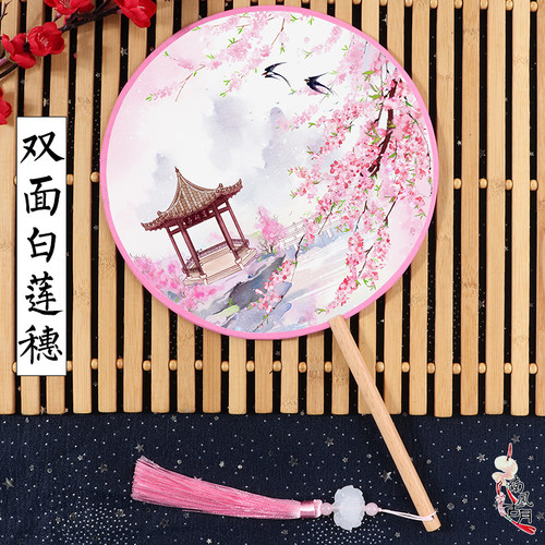 古风团扇中国风扇子女士夏季宫廷汉服长柄流苏舞蹈古装古典小圆云