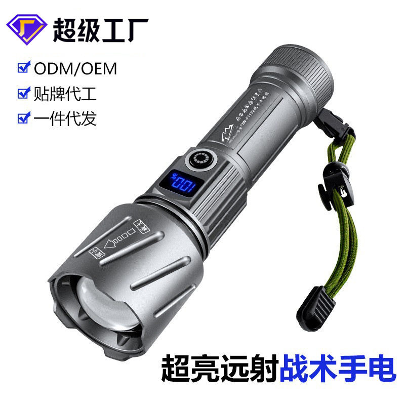 哈拿手电筒强光充电户外远射多功能战术白激光小便携巡逻手电续航