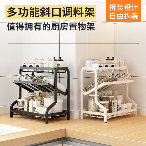 temu厨房收纳置物架调料架 多层香料架 厨房酱醋调料置物架