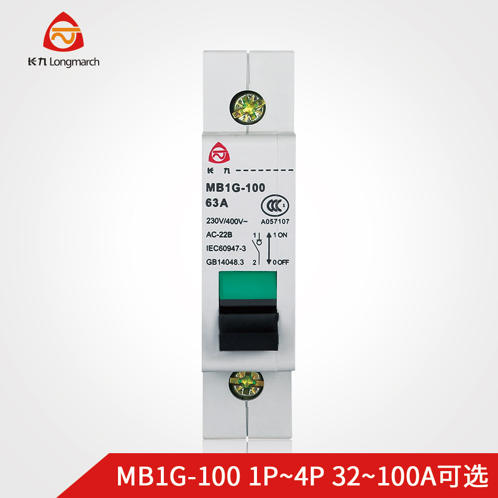 TYT泰永长征长九小型隔离开关MB1G-100/32A/63A/3P2P4P低压