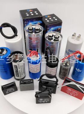 厂家供应100uf 1400VDC电容器多种型号欢迎咨询现货