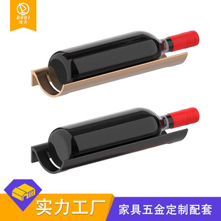 简约酒吧家用U型铝合金墙壁挂红酒瓶架展示架 新款 悬挂葡萄酒