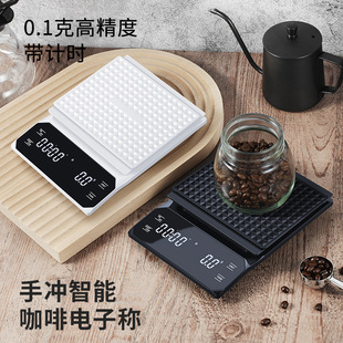 天晟电子秤厨房小型克秤家用精准咖啡称量器高精度食物烘焙電子秤
