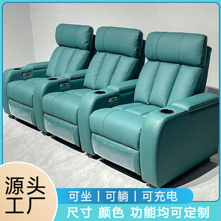 客厅头层牛皮家庭影院沙发太空舱可躺真皮单人多功能电动沙发家用