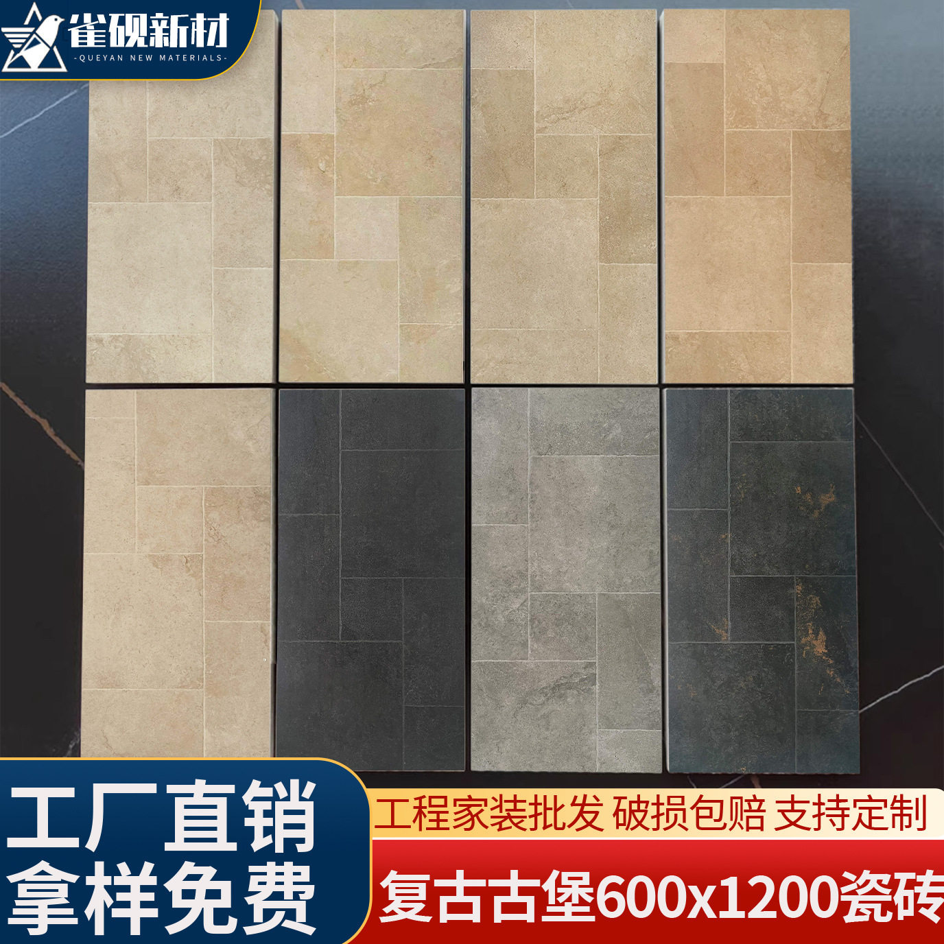 莱姆石瓷砖柔性质感砖600x1200客厅防滑地砖酒店民宿地板砖复古砖