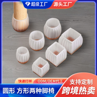 静音毛毡桌椅脚套通用椅子脚套凳子腿垫桌椅静音脚垫桌脚套桌腿