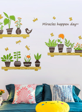 卉之彩无袋CH46019盆栽植物小清新客厅卧室走廊玄关背景墙贴