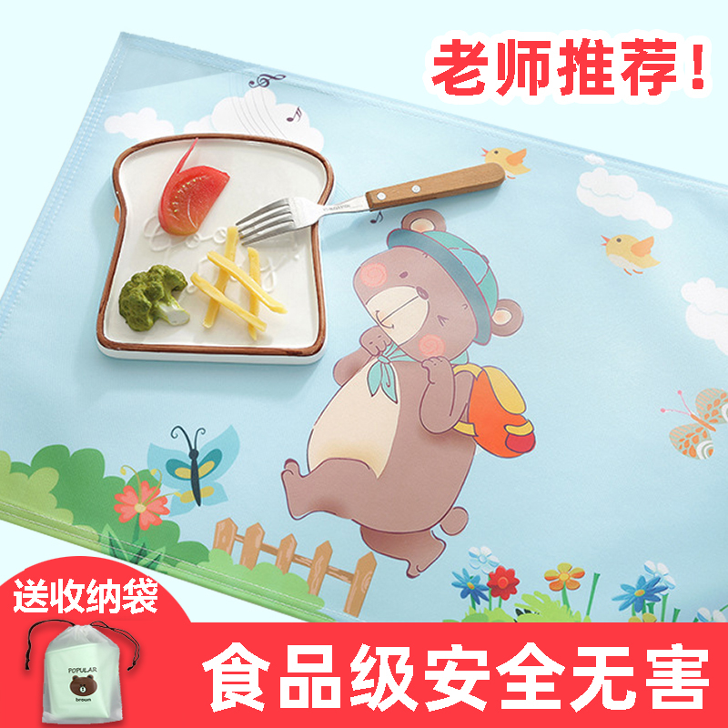 学校防水防油times可折叠餐桌垫