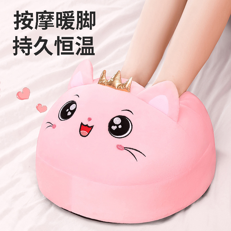 按摩按摩暖脚宝电热捂脚神器
