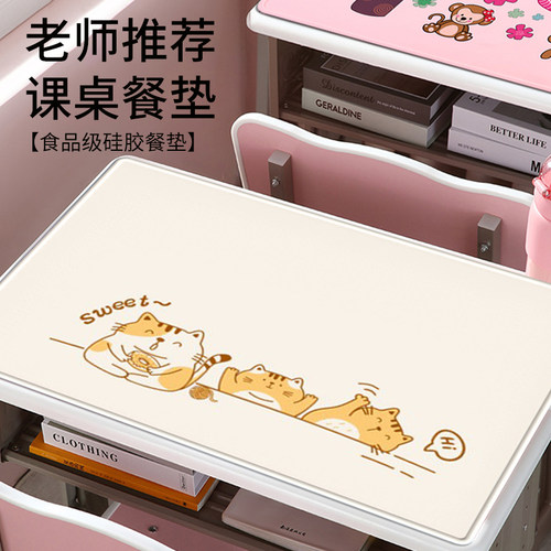 学生专用食品级硅胶餐垫防水防油