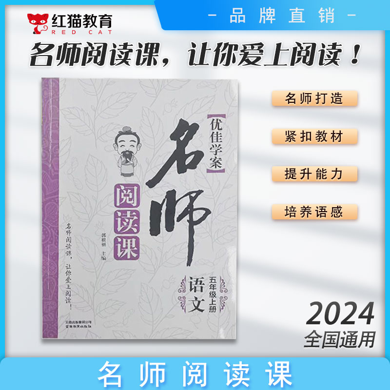 【超值】小学作文至初中作文基础巩固名师阅读优佳学案全集图片