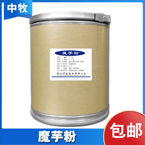供应食品级增稠剂  魔芋豆腐 魔芋粉
