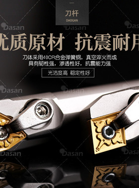 跨境数控内孔白色刀杆s16q-mwlnr08 s20r-mclnr12 mtfnr车床