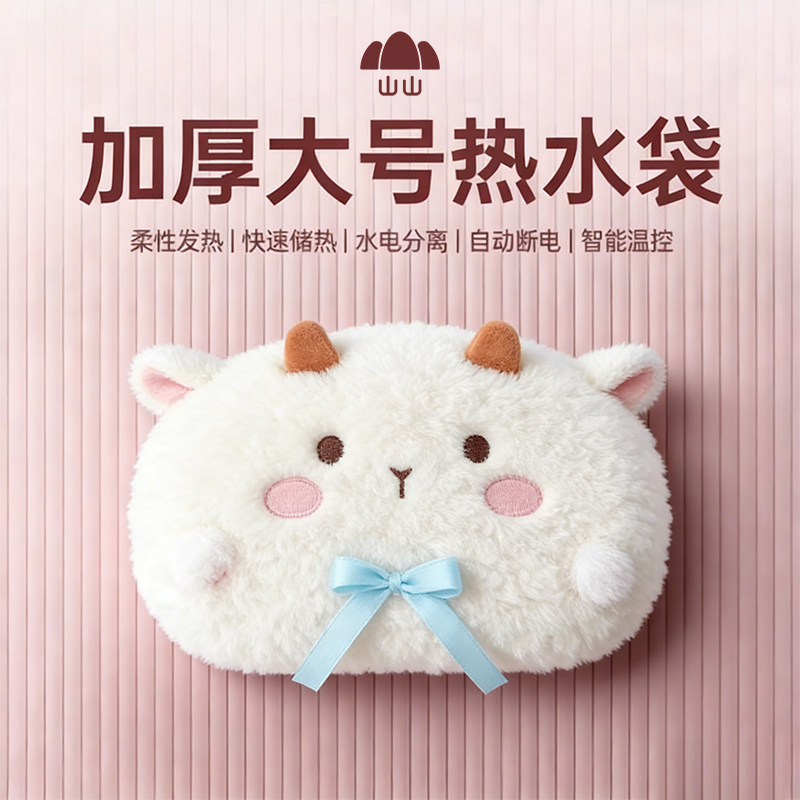 热水袋暖手宝充电暖水袋敷肚子腰电热宝暖手袋毛绒暖宝宝暖被窝用,居家日用,热水袋,淘宝优惠券,粉丝福利购,淘宝优惠卷