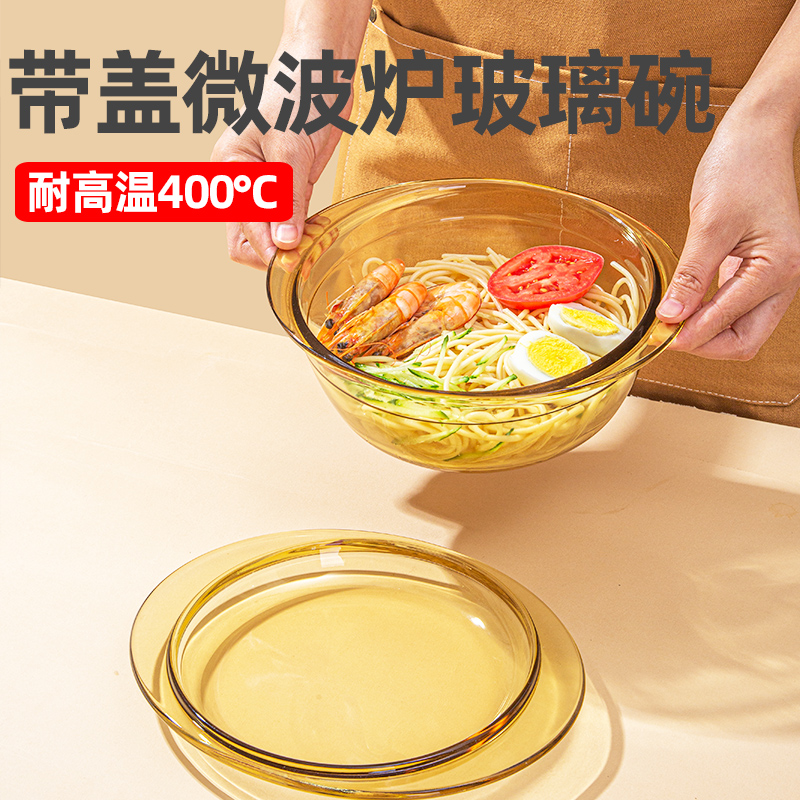 微波炉专用蒸蛋器皿耐高温泡面碗