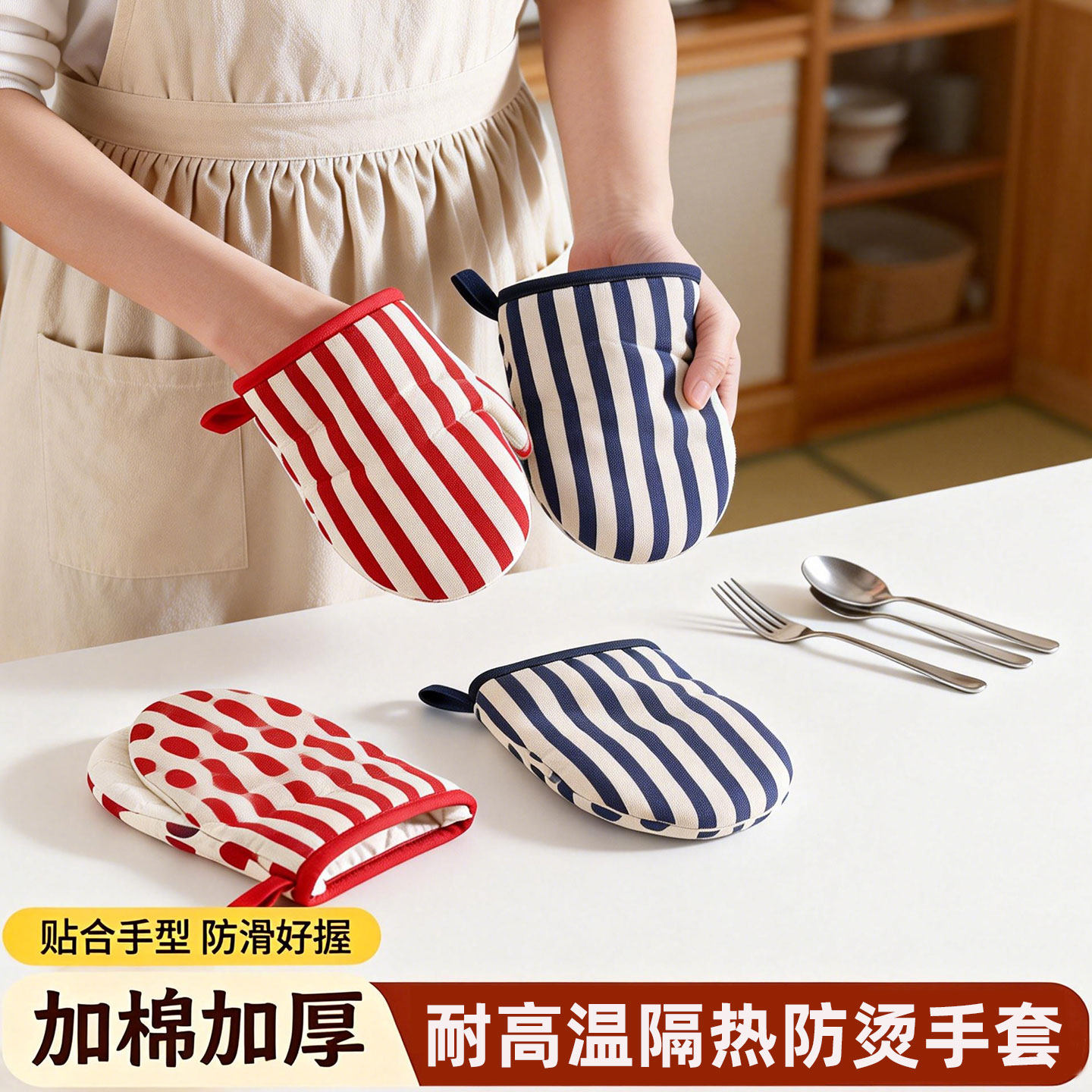 微波炉专用防烫手套隔热防滑加厚耐高温烤箱蒸箱烘焙耐热厨房手套