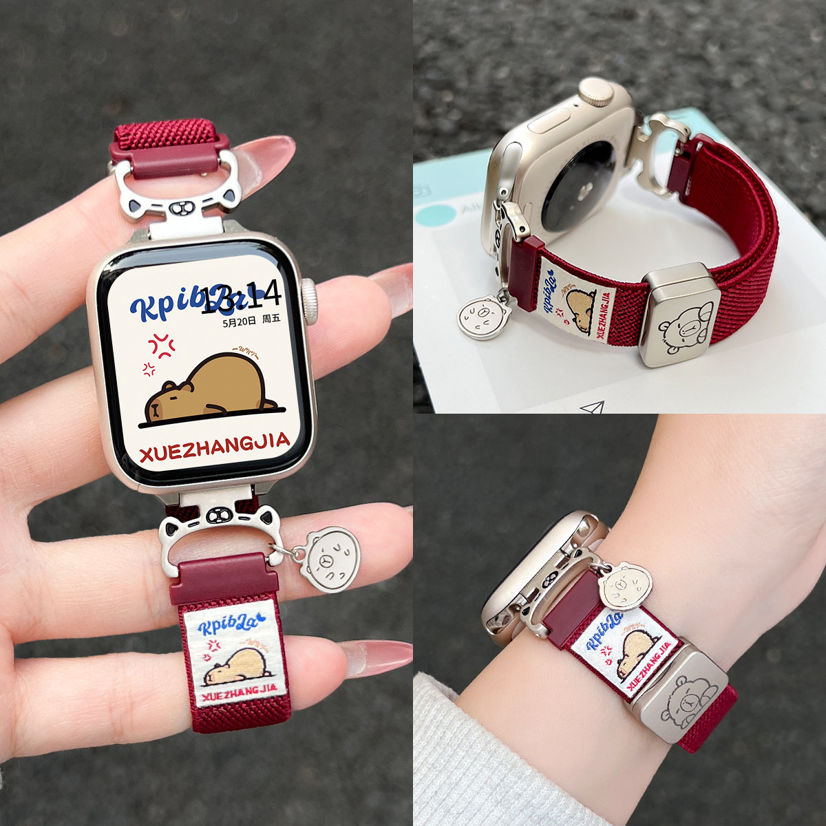 学长家创意卡皮巴拉弹力表带女生