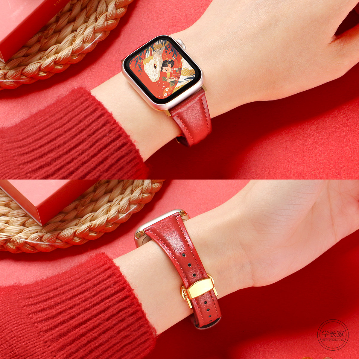 学长家新年红色系列表带集合