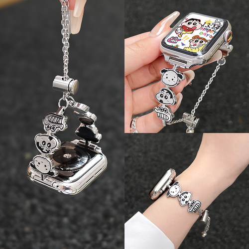 学长家创意金属手镯表带可爱夏天