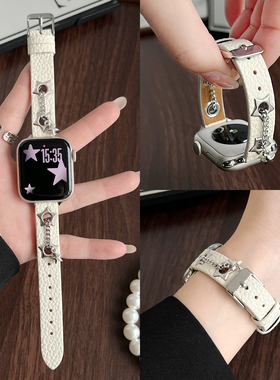 适用小米手环9pro手表带创意真皮质8代红米watch6手带高颜值新款redmiwatch5腕带高级感智能运动4的表链女生