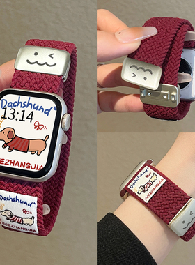 适用小米手环9pro手表带链编织磁吸8por版腕带女生6高级感watch5红米智能运动手表链redmiwatch4新品九代手带