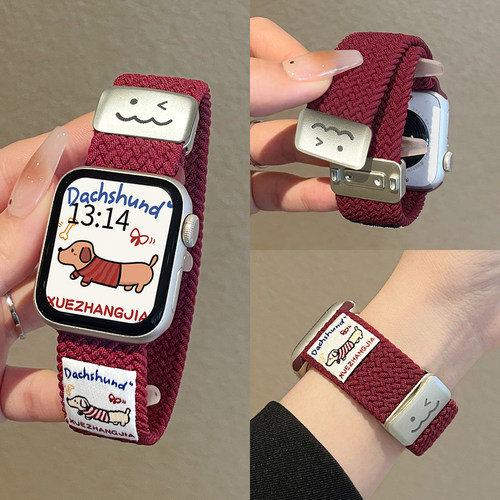 学长家涂鸦腊肠狗编织磁吸表带