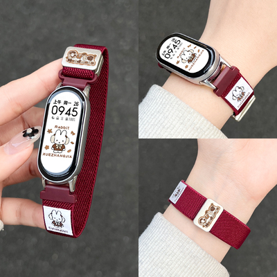 学长家创意米菲兔编织弹力表带女