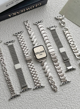 学长家适用iwatchs8表带夏天新款金属星光色applewatchs8手表带苹果手表s8s7s6s5s4高级感iphonewatchse2女生