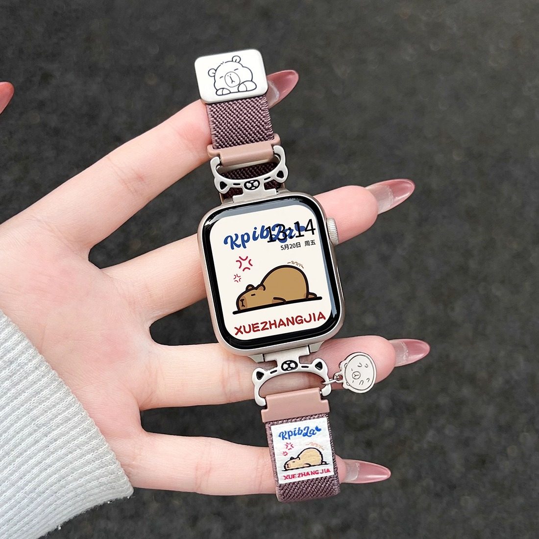 学长家创意卡皮巴拉弹力表带女生