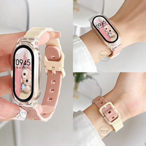 学长家创意硅胶气垫纹拼色表带