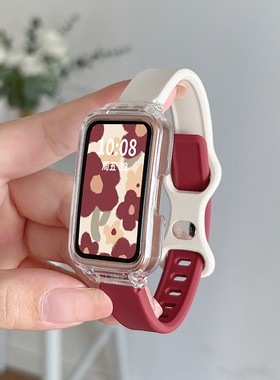 适用华为手环10/9/8手表带链女生新款荣耀7nfc版手腕带硅胶电子智能运动手环6pro八九代替换表链band8高级感