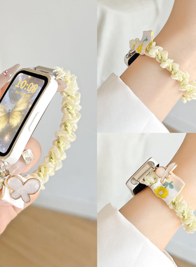 适用华为手环10手表带链新款系列9nfc版夏天手链8电子智能运动6pro手腕带九十代荣耀band7女生替换表链高级感