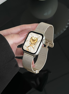 适用applewatchse表带金属磁吸苹果新款s8手表s7手表带s6/s5/s4女款高级感iwatchse2透气夏天女生iphonewatch