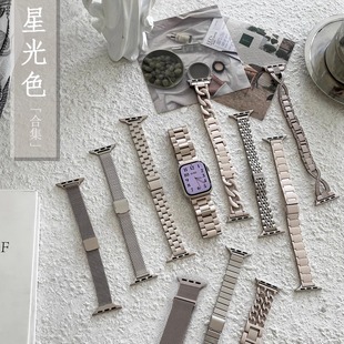 手链redmiwatch4表链夏天 手腕带女生腕表红米6智能运动手表watch5新款 适用小米手环9 8pro手表带链金属7pro版