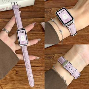 紫色band7 高级感荣耀6pro表链高颜值智能运动十代专用舒适女款 适用华为手环10手表带创意皮质9nfc版 腕带8新款