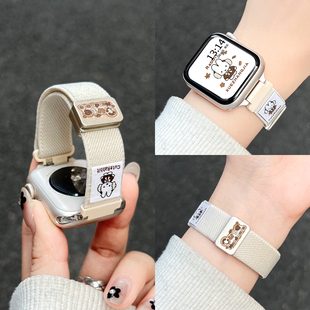 适用小米手环9pro手表带高级感女款 表链高颜值7代秋冬手带女生 8por编织磁吸watch6红米智能运动redmiwatch5