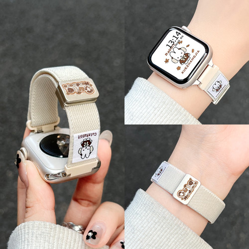 学长家布标米菲兔编织弹力表带女