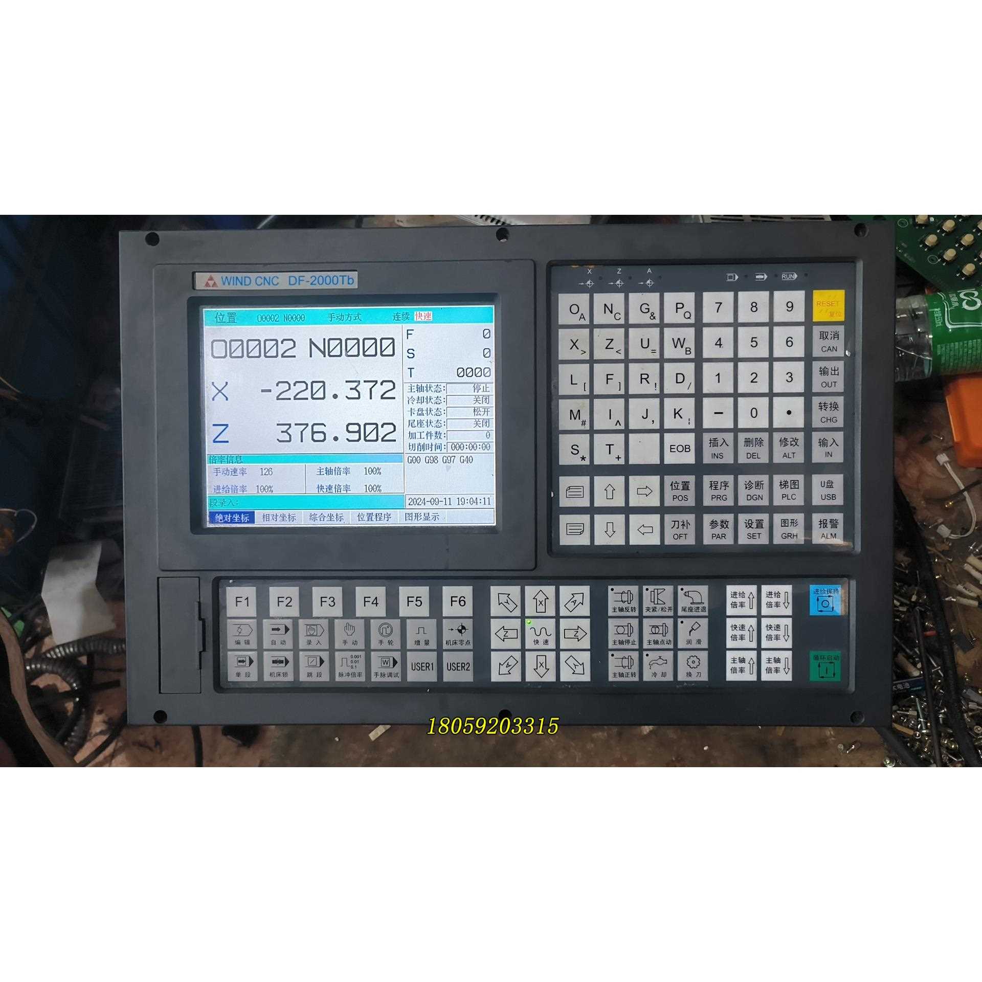 达风数控系统 2000Tb 成色 拆机功能包好议价