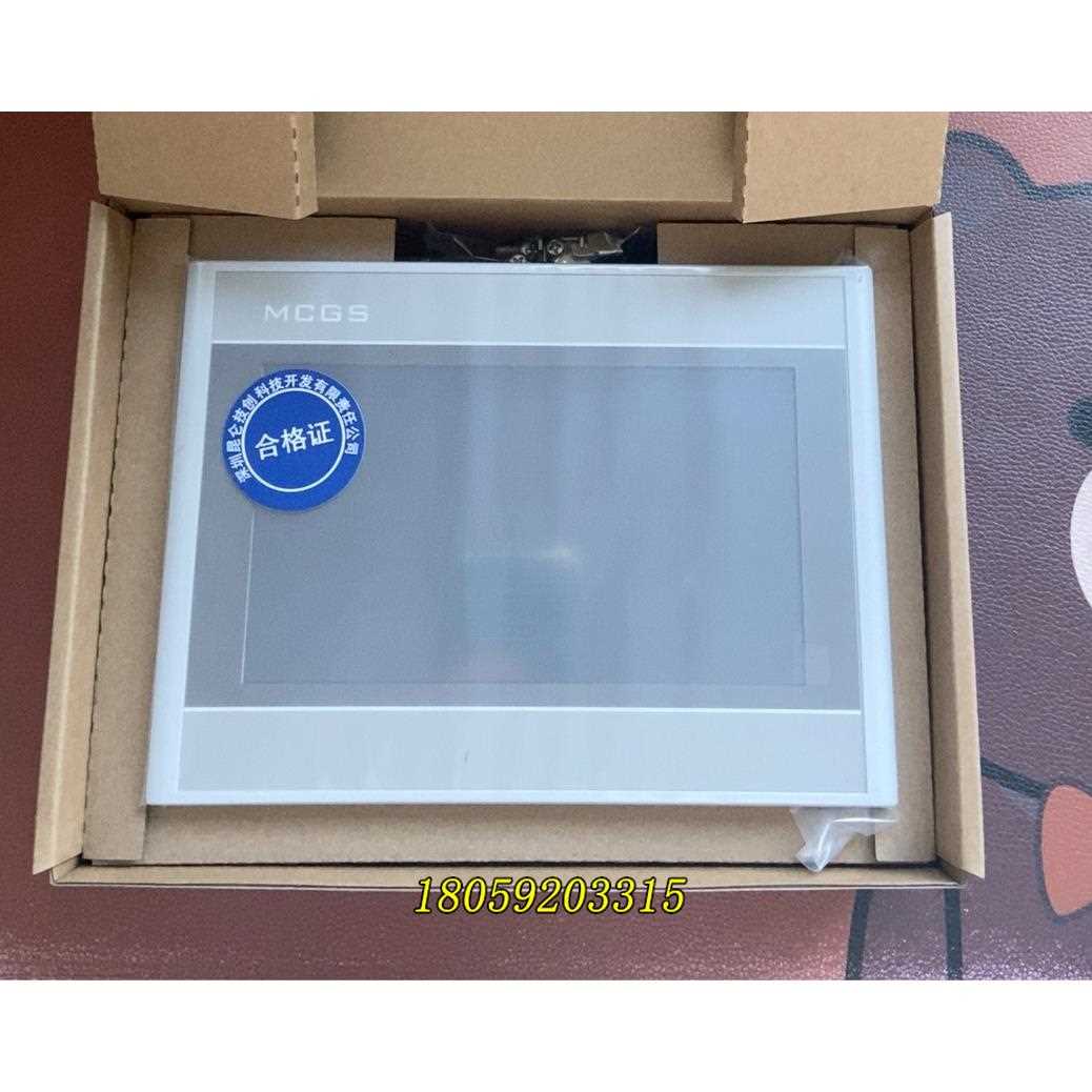 昆仑通态TPC7022Ni 7032Ni 7052Ni 议价