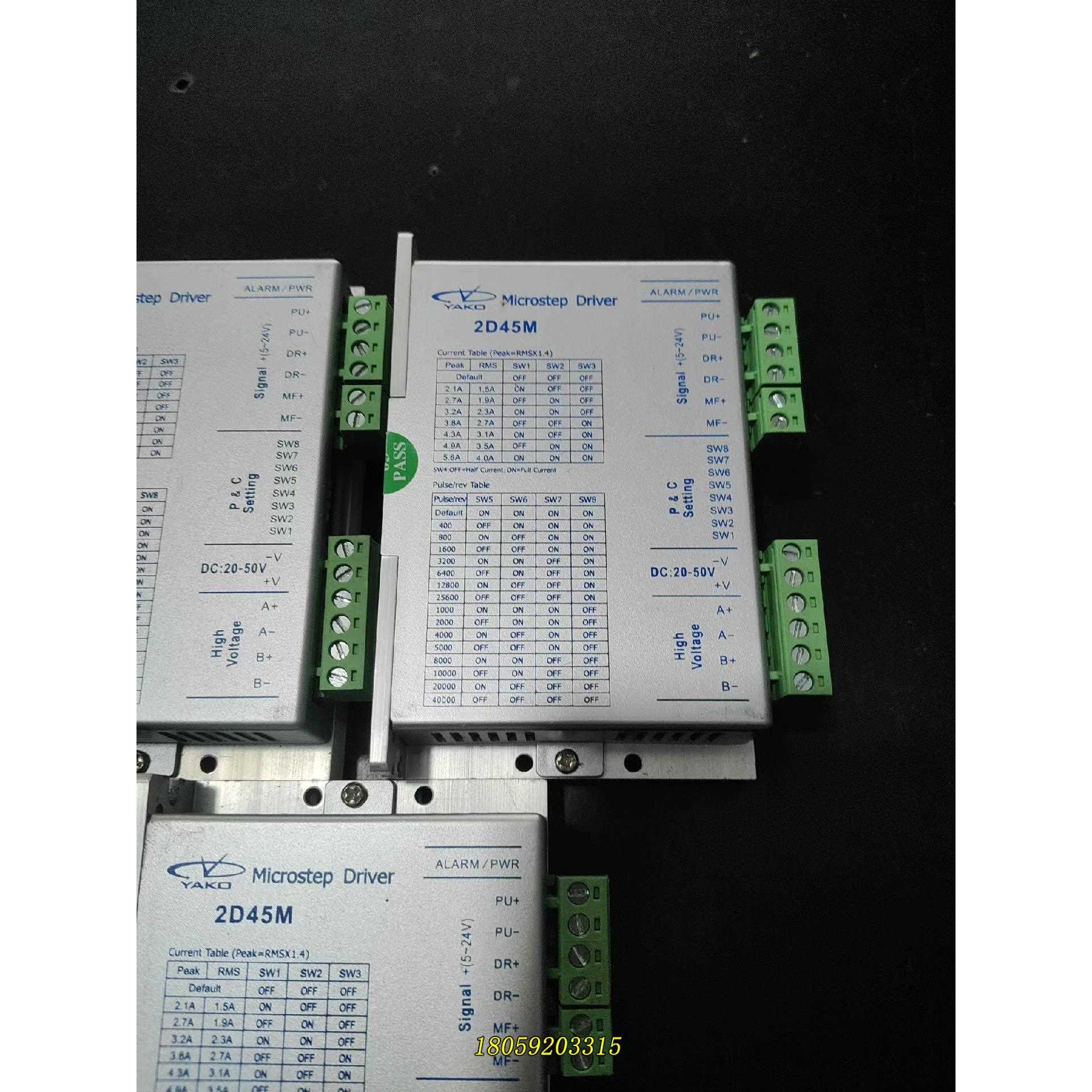 研控步进驱动器，2D45M，现货三台，口罩机拆机件，成色议价
