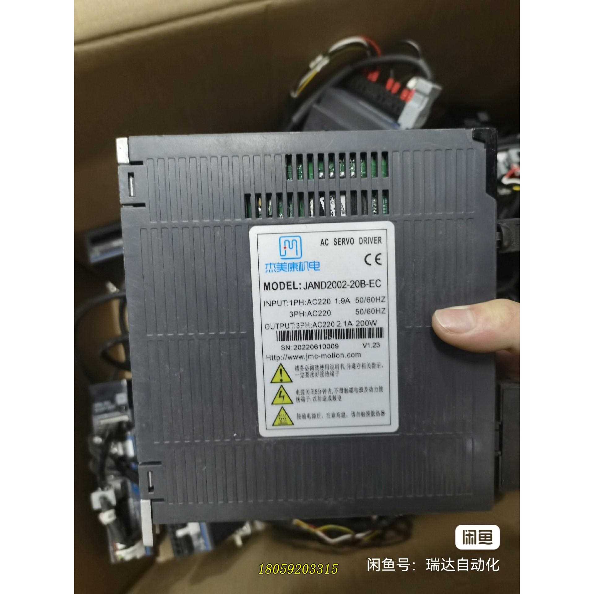 杰美康JAND2002-20B-EC伺服驱动器 200W三相议价