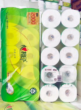 心相印卷纸茶语4层2000g有芯卷筒纸巾家用宿舍厕纸手纸卫生纸批发